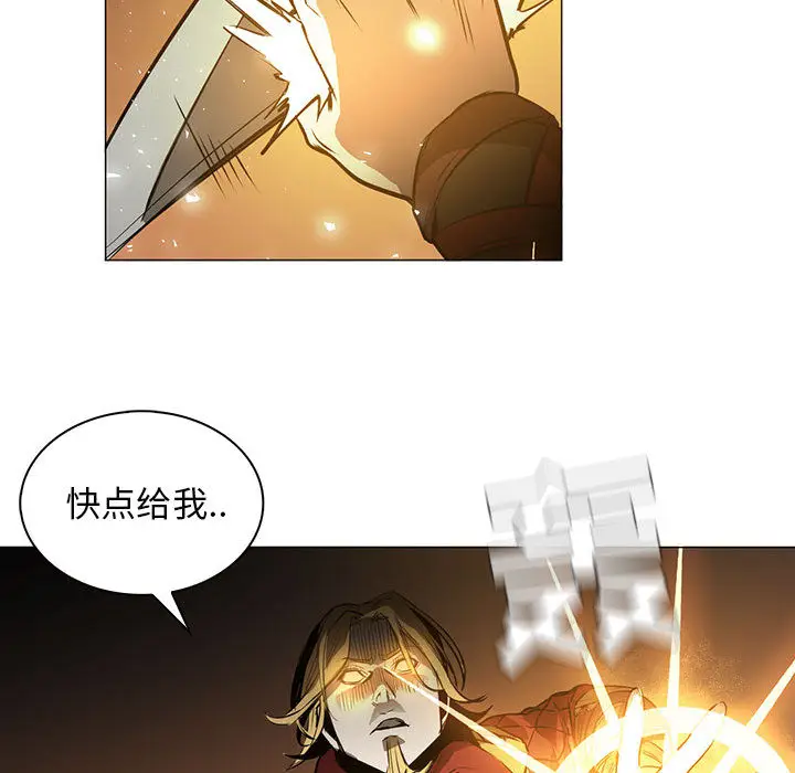 Pain Killer-正义的背后[顶通]韩漫全集-第48话无删减无遮挡章节图片 