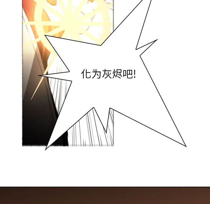 Pain Killer-正义的背后[顶通]韩漫全集-第48话无删减无遮挡章节图片 