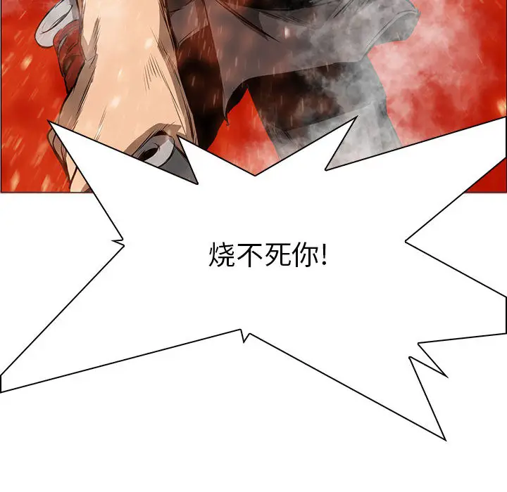 Pain Killer-正义的背后[顶通]韩漫全集-第48话无删减无遮挡章节图片 