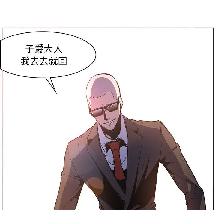 Pain Killer-正义的背后[顶通]韩漫全集-第49话无删减无遮挡章节图片 