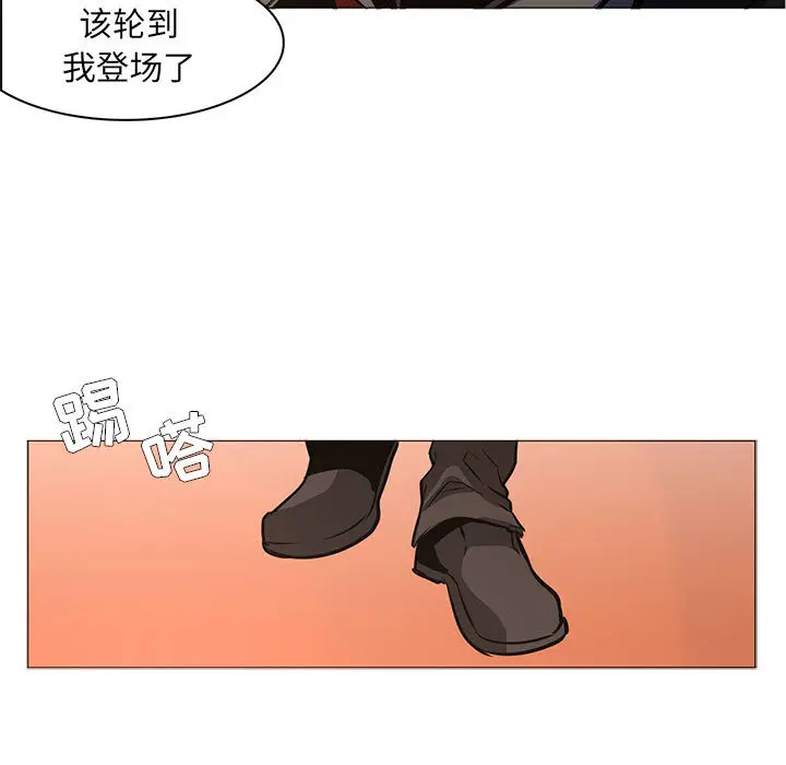 Pain Killer-正义的背后[顶通]韩漫全集-第49话无删减无遮挡章节图片 