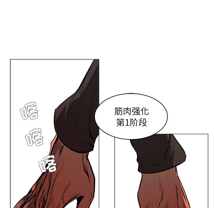 Pain Killer-正义的背后[顶通]韩漫全集-第49话无删减无遮挡章节图片 