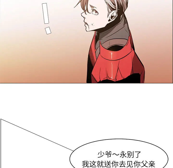Pain Killer-正义的背后[顶通]韩漫全集-第49话无删减无遮挡章节图片 