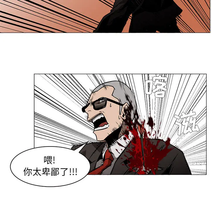 Pain Killer-正义的背后[顶通]韩漫全集-第49话无删减无遮挡章节图片 
