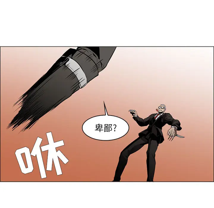Pain Killer-正义的背后[顶通]韩漫全集-第49话无删减无遮挡章节图片 