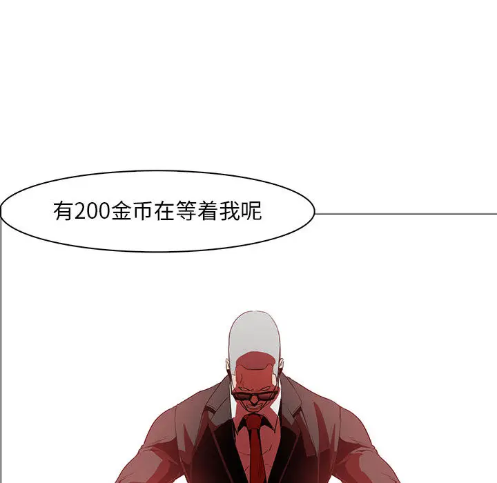 Pain Killer-正义的背后[顶通]韩漫全集-第49话无删减无遮挡章节图片 