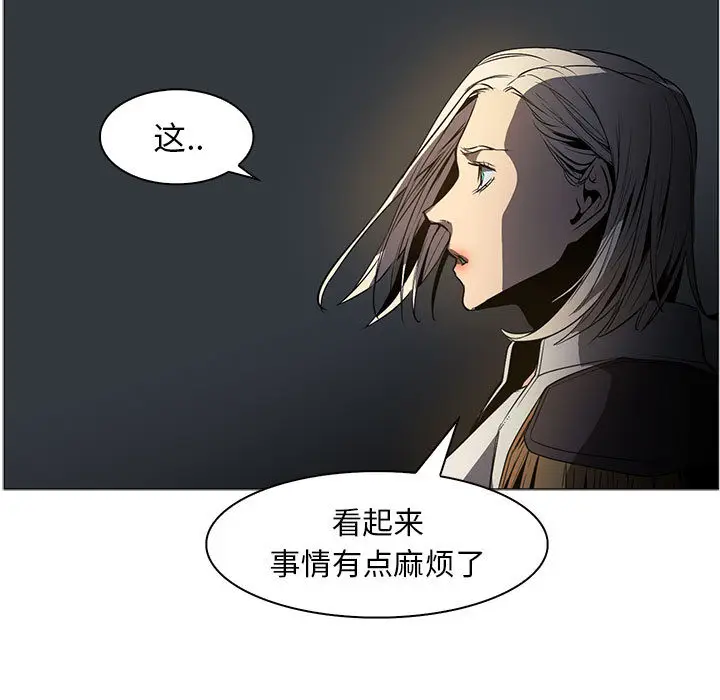 Pain Killer-正义的背后[顶通]韩漫全集-第50话无删减无遮挡章节图片 