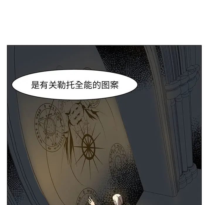 Pain Killer-正义的背后[顶通]韩漫全集-第50话无删减无遮挡章节图片 