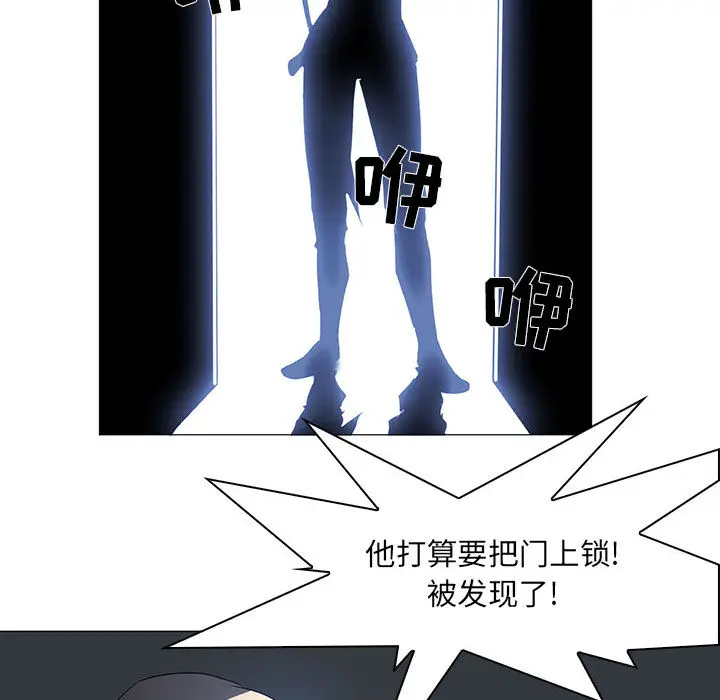 Pain Killer-正义的背后[顶通]韩漫全集-第50话无删减无遮挡章节图片 