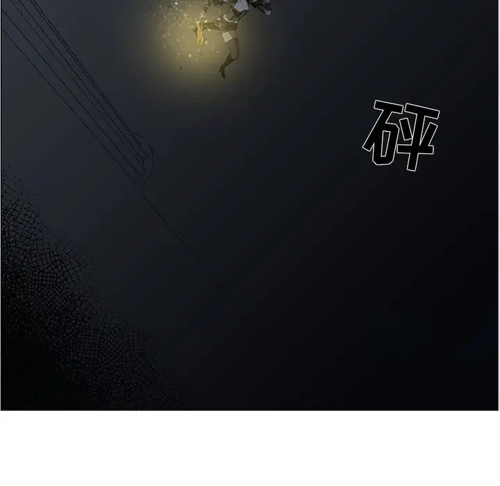 Pain Killer-正义的背后[顶通]韩漫全集-第50话无删减无遮挡章节图片 