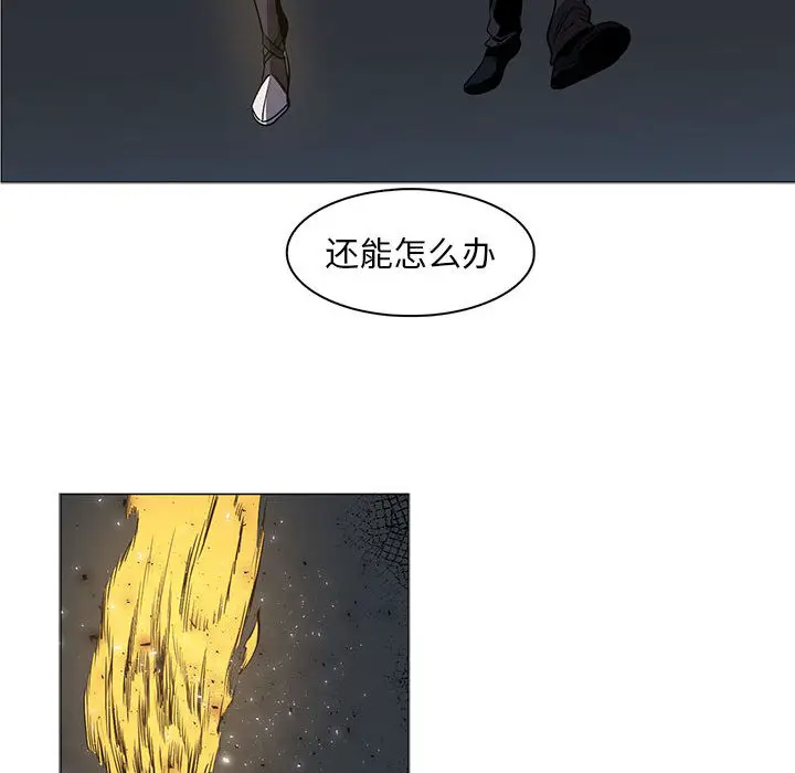 Pain Killer-正义的背后[顶通]韩漫全集-第50话无删减无遮挡章节图片 