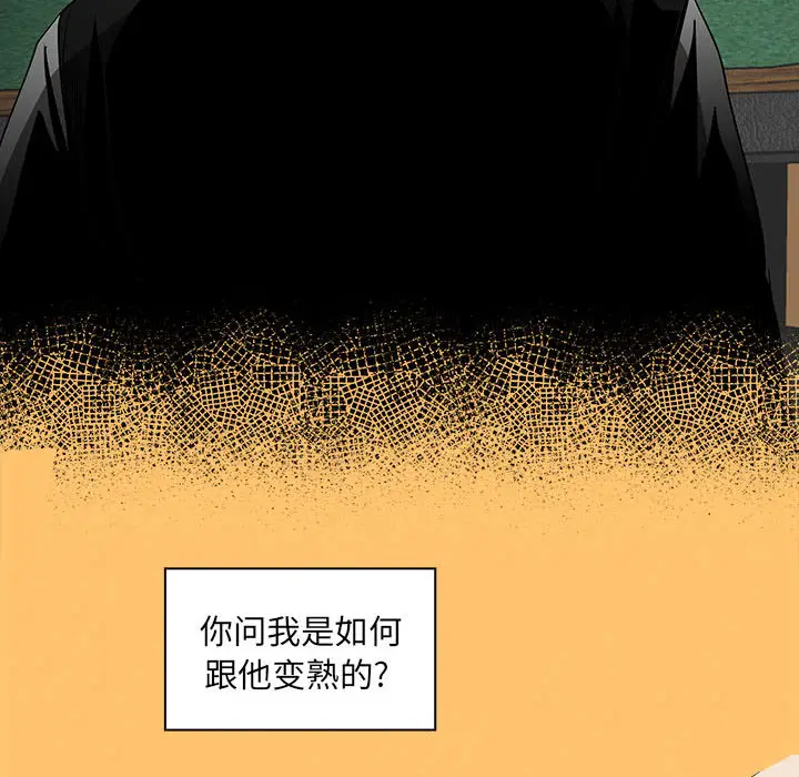 Pain Killer-正义的背后[顶通]韩漫全集-第50话无删减无遮挡章节图片 