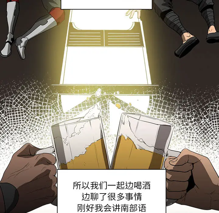 Pain Killer-正义的背后[顶通]韩漫全集-第50话无删减无遮挡章节图片 