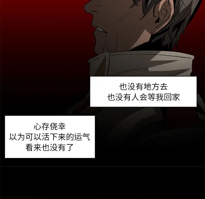 Pain Killer-正义的背后[顶通]韩漫全集-第50话无删减无遮挡章节图片 