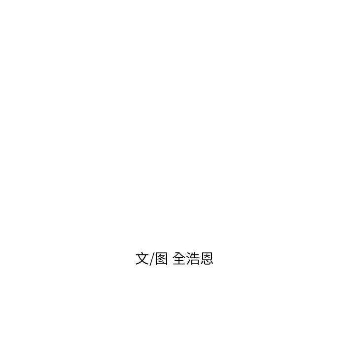 Pain Killer-正义的背后[顶通]韩漫全集-第50话无删减无遮挡章节图片 