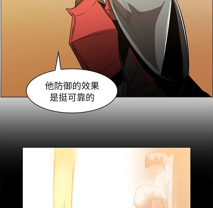 Pain Killer-正义的背后[顶通]韩漫全集-第50话无删减无遮挡章节图片 