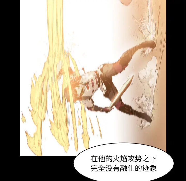 Pain Killer-正义的背后[顶通]韩漫全集-第50话无删减无遮挡章节图片 