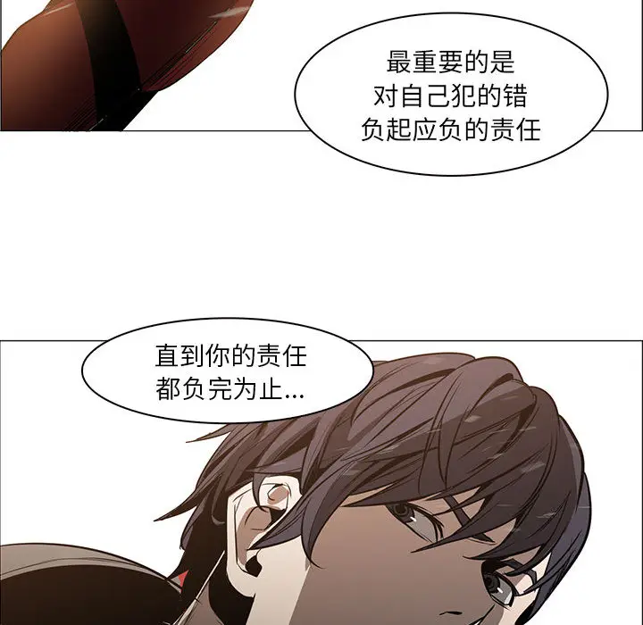 Pain Killer-正义的背后[顶通]韩漫全集-第50话无删减无遮挡章节图片 