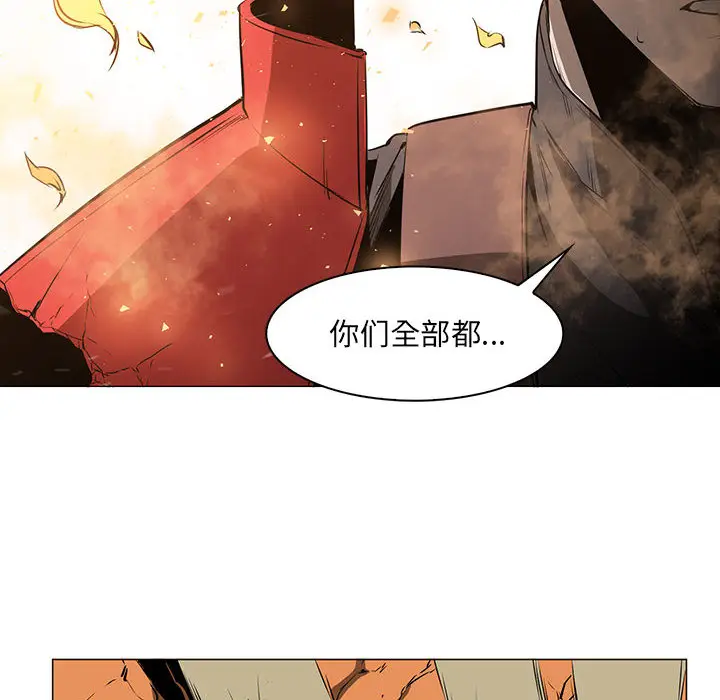 Pain Killer-正义的背后[顶通]韩漫全集-第51话无删减无遮挡章节图片 