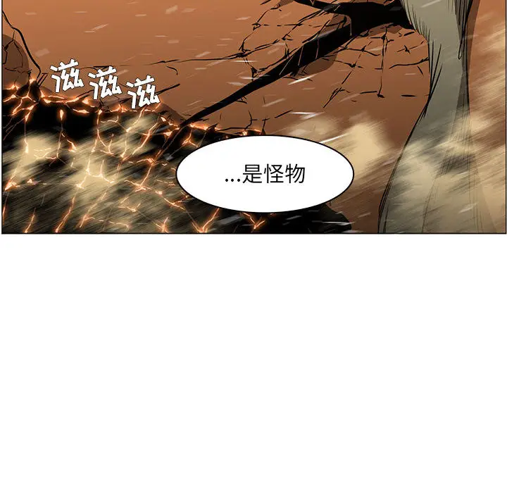 Pain Killer-正义的背后[顶通]韩漫全集-第51话无删减无遮挡章节图片 