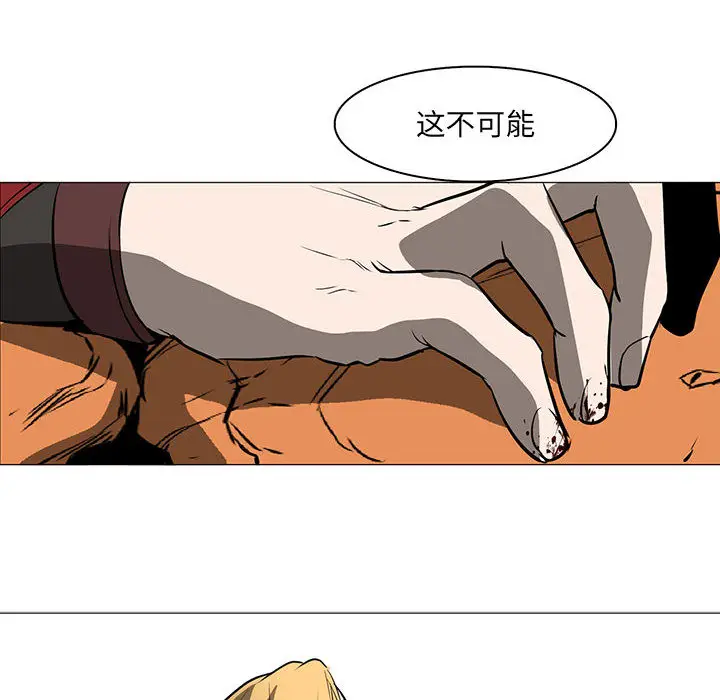 Pain Killer-正义的背后[顶通]韩漫全集-第51话无删减无遮挡章节图片 