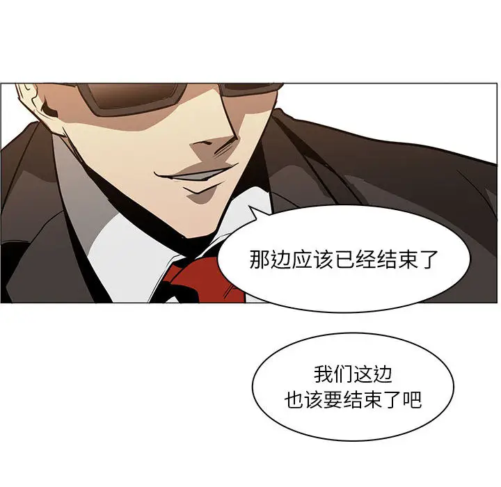 Pain Killer-正义的背后[顶通]韩漫全集-第51话无删减无遮挡章节图片 