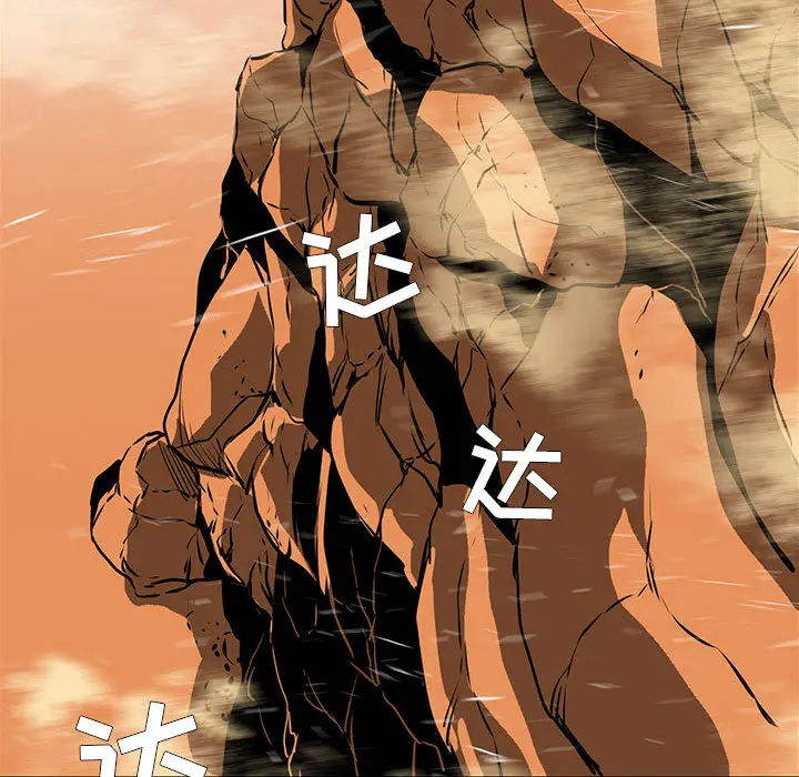 Pain Killer-正义的背后[顶通]韩漫全集-第51话无删减无遮挡章节图片 
