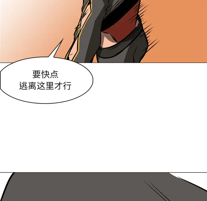 Pain Killer-正义的背后[顶通]韩漫全集-第51话无删减无遮挡章节图片 