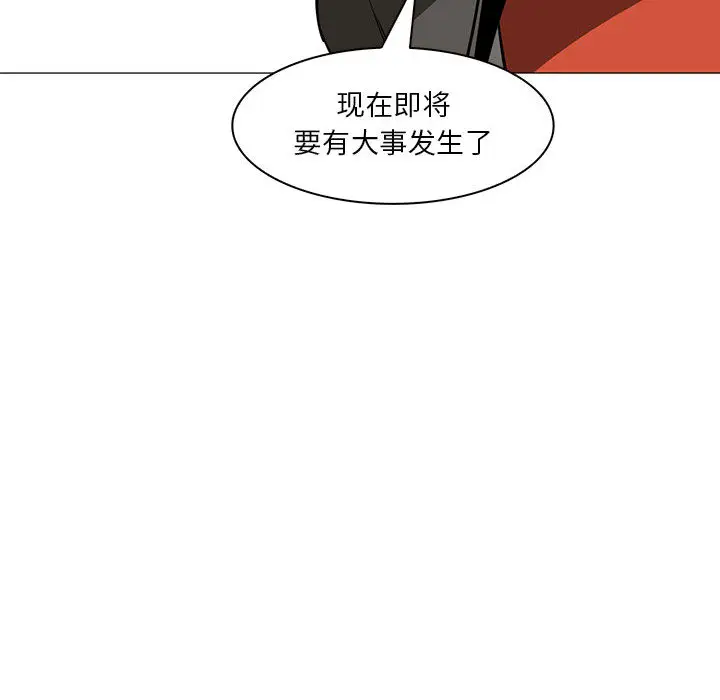 Pain Killer-正义的背后[顶通]韩漫全集-第51话无删减无遮挡章节图片 