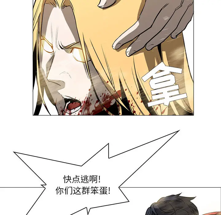 Pain Killer-正义的背后[顶通]韩漫全集-第51话无删减无遮挡章节图片 