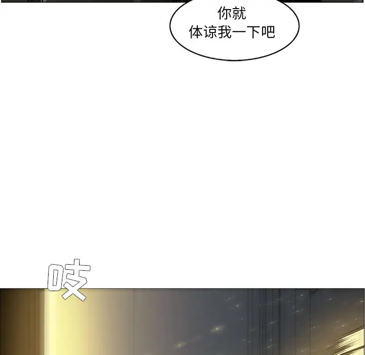 Pain Killer-正义的背后[顶通]韩漫全集-第52话无删减无遮挡章节图片 