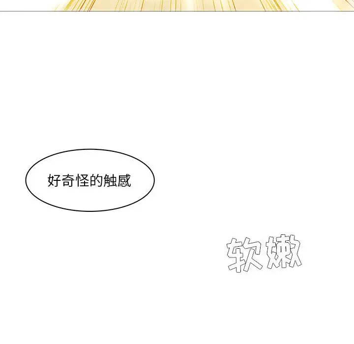 Pain Killer-正义的背后[顶通]韩漫全集-第52话无删减无遮挡章节图片 