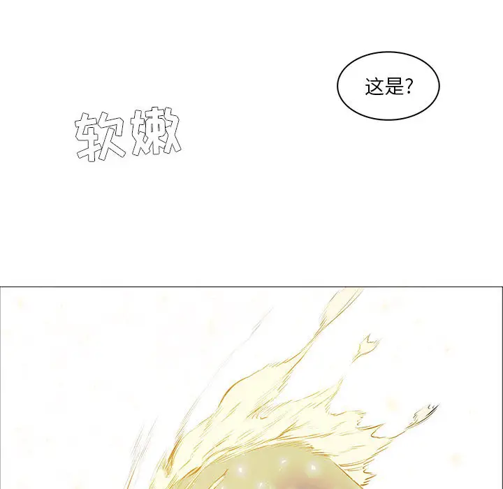Pain Killer-正义的背后[顶通]韩漫全集-第52话无删减无遮挡章节图片 