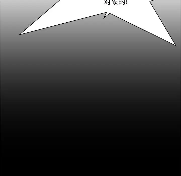 Pain Killer-正义的背后[顶通]韩漫全集-第52话无删减无遮挡章节图片 