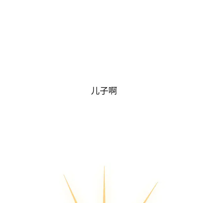 Pain Killer-正义的背后[顶通]韩漫全集-第52话无删减无遮挡章节图片 