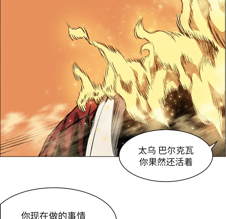 Pain Killer-正义的背后[顶通]韩漫全集-第52话无删减无遮挡章节图片 