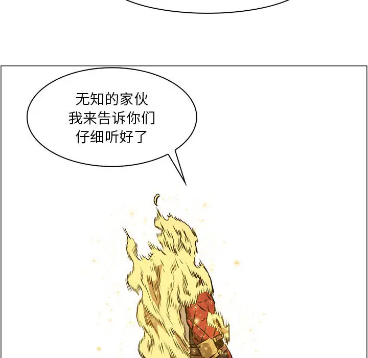 Pain Killer-正义的背后[顶通]韩漫全集-第52话无删减无遮挡章节图片 