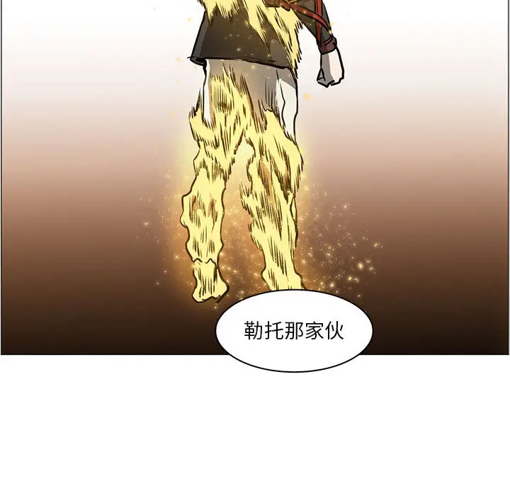 Pain Killer-正义的背后[顶通]韩漫全集-第52话无删减无遮挡章节图片 
