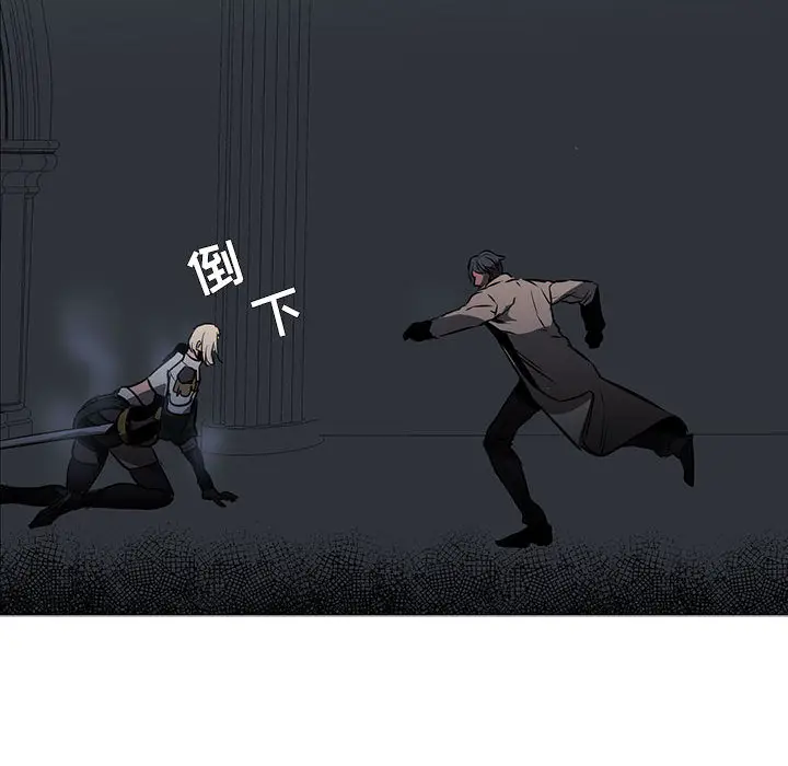 Pain Killer-正义的背后[顶通]韩漫全集-第53话无删减无遮挡章节图片 