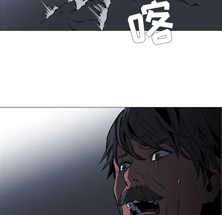 Pain Killer-正义的背后[顶通]韩漫全集-第53话无删减无遮挡章节图片 