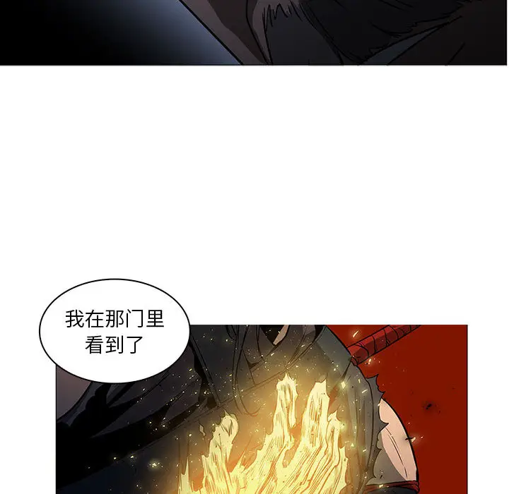 Pain Killer-正义的背后[顶通]韩漫全集-第53话无删减无遮挡章节图片 