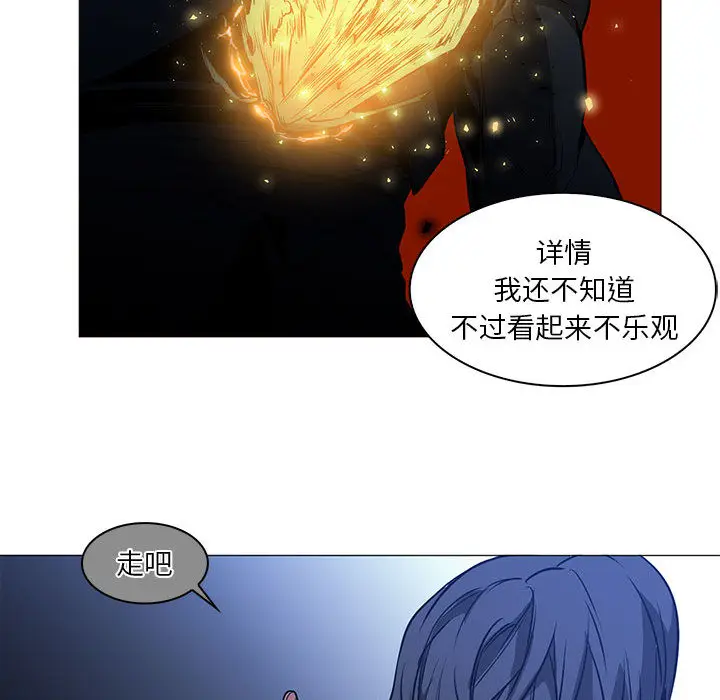 Pain Killer-正义的背后[顶通]韩漫全集-第53话无删减无遮挡章节图片 