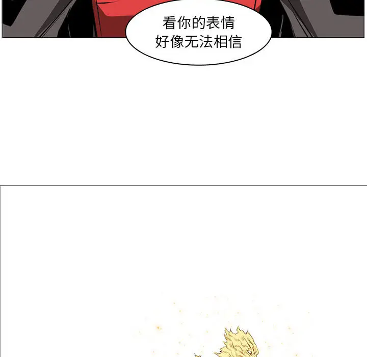 Pain Killer-正义的背后[顶通]韩漫全集-第53话无删减无遮挡章节图片 