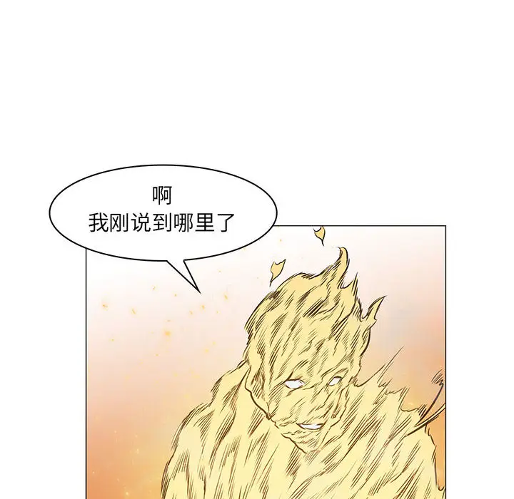 Pain Killer-正义的背后[顶通]韩漫全集-第53话无删减无遮挡章节图片 