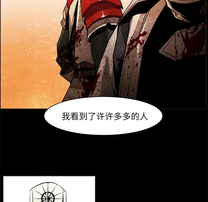 Pain Killer-正义的背后[顶通]韩漫全集-第53话无删减无遮挡章节图片 