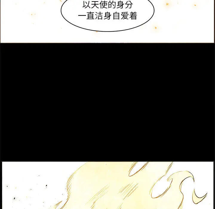 Pain Killer-正义的背后[顶通]韩漫全集-第53话无删减无遮挡章节图片 