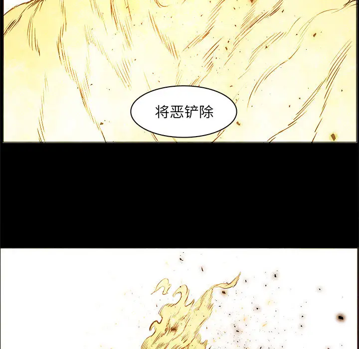 Pain Killer-正义的背后[顶通]韩漫全集-第53话无删减无遮挡章节图片 