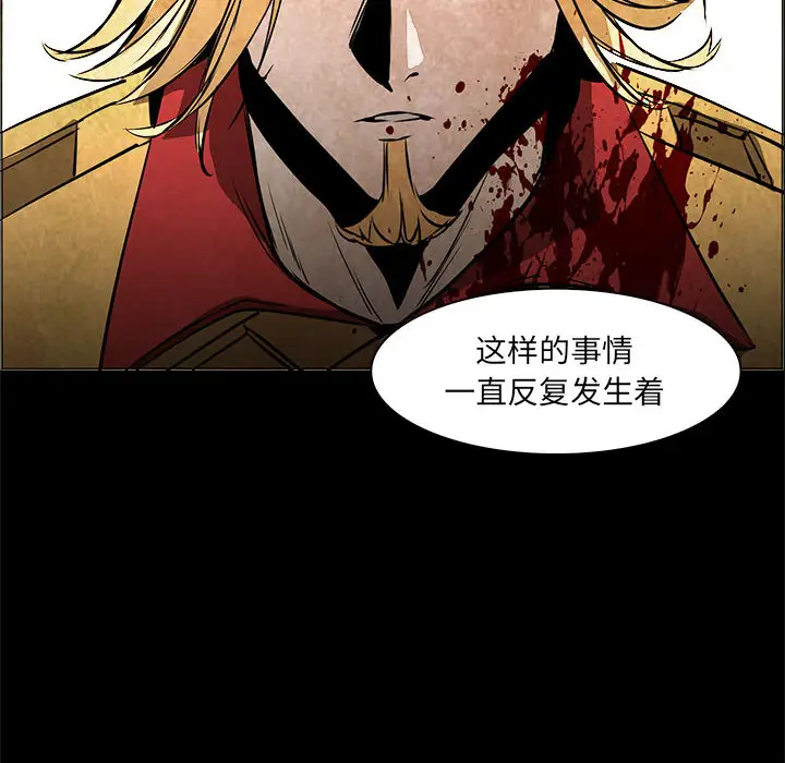 Pain Killer-正义的背后[顶通]韩漫全集-第53话无删减无遮挡章节图片 