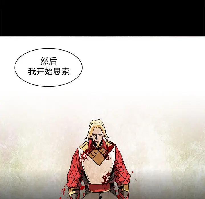 Pain Killer-正义的背后[顶通]韩漫全集-第53话无删减无遮挡章节图片 