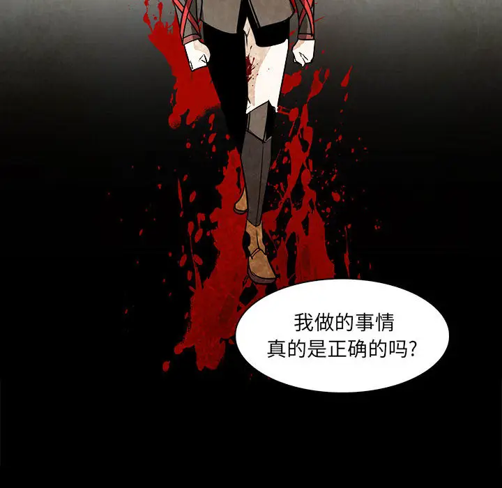 Pain Killer-正义的背后[顶通]韩漫全集-第53话无删减无遮挡章节图片 